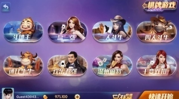 850最新版豪华版
