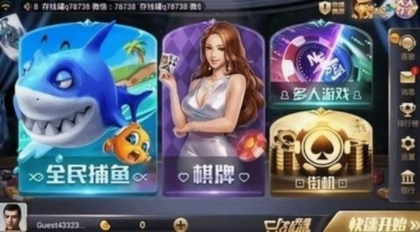 850最新版豪华版