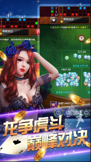 传奇棋牌