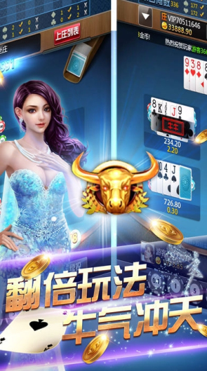 传奇棋牌