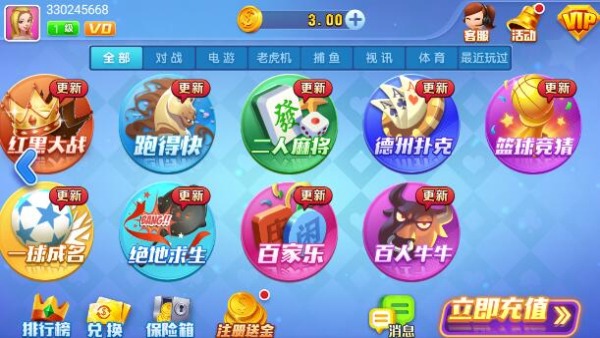 空间棋牌2026官方版