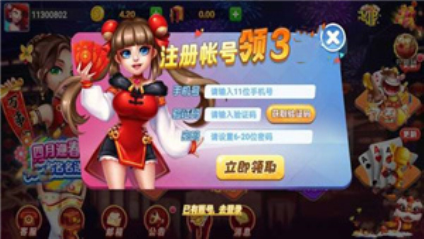 旷古棋盘官方免费版
