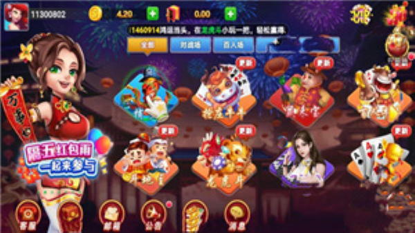 旷古棋盘官方免费版