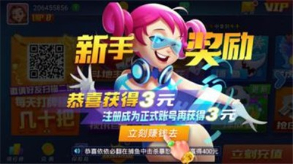 发条棋牌2020