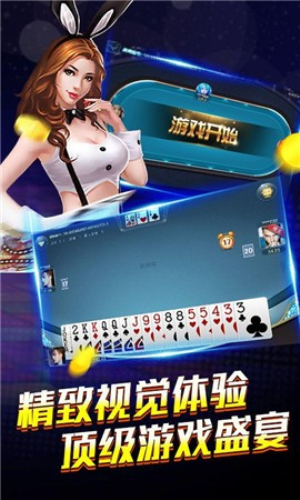 千亿棋牌正版