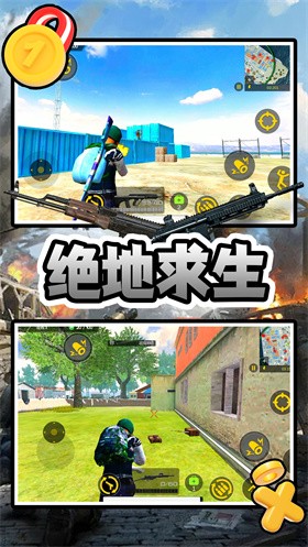 荒野枪王
