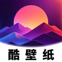 酷壁纸