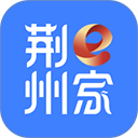 荆州e家