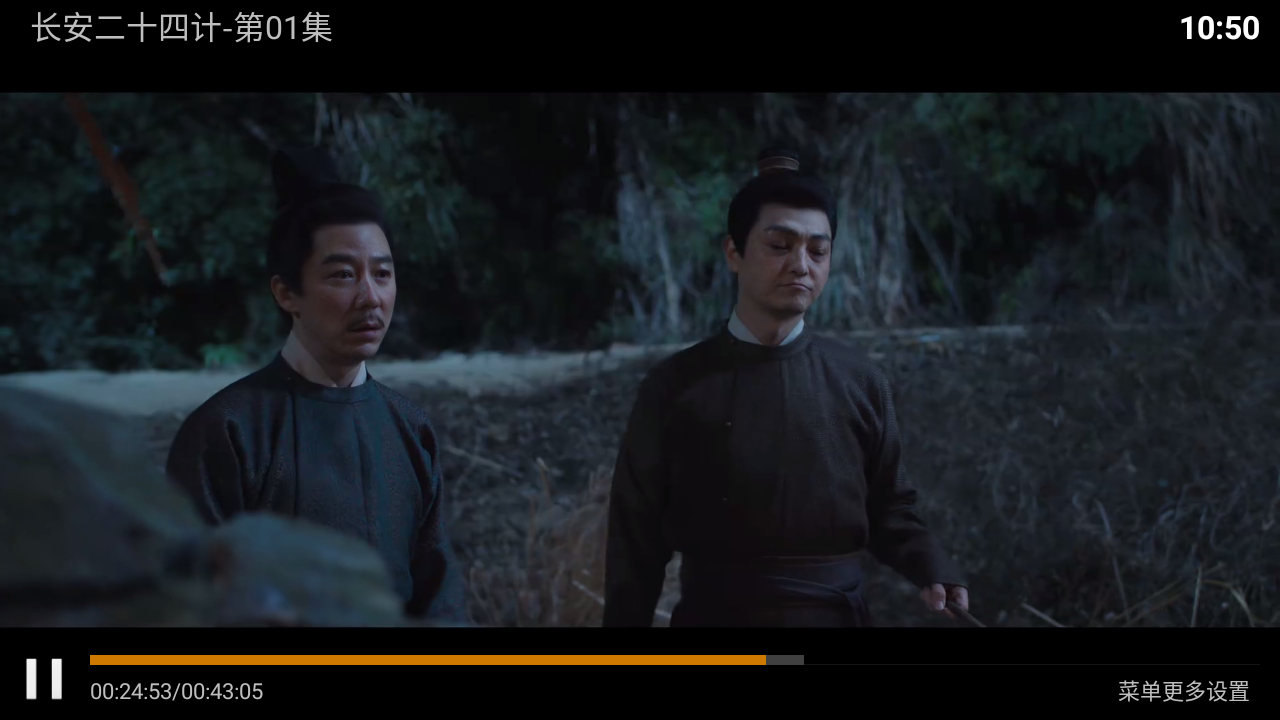 拓界影站