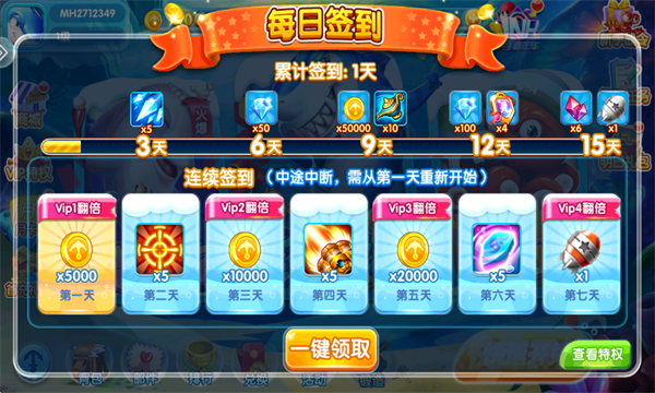 金鲨银鲨飞禽走兽单机版