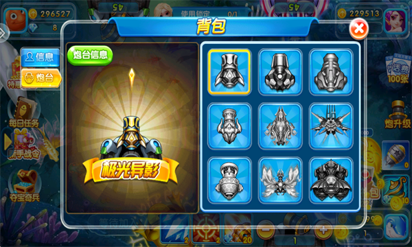 金鲨银鲨飞禽走兽单机版