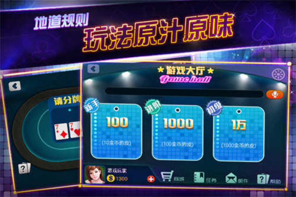 丁二皇扯旋