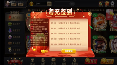 国际97622游戏