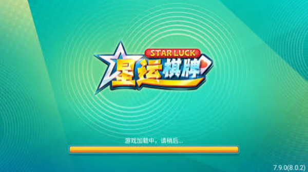 星运苹果版ios