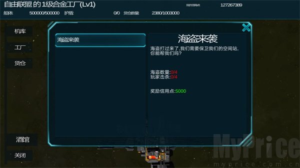 守望星辰