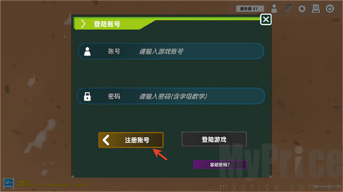 侏罗纪岛安卓版