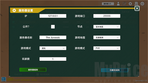 侏罗纪岛安卓版