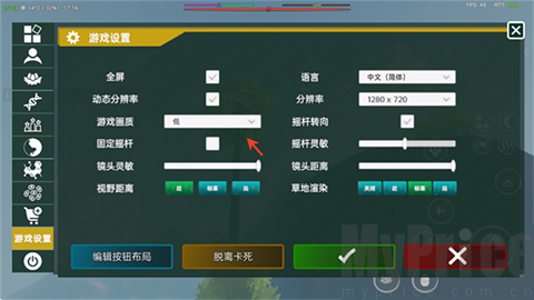 侏罗纪岛安卓版