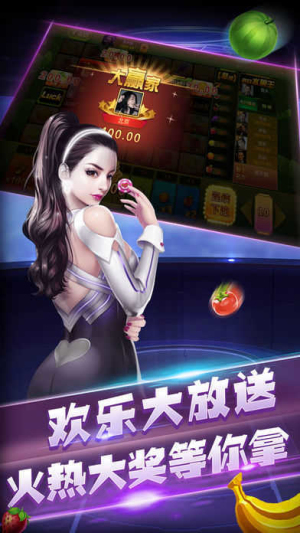 快乐炸翻天2023官方最新版