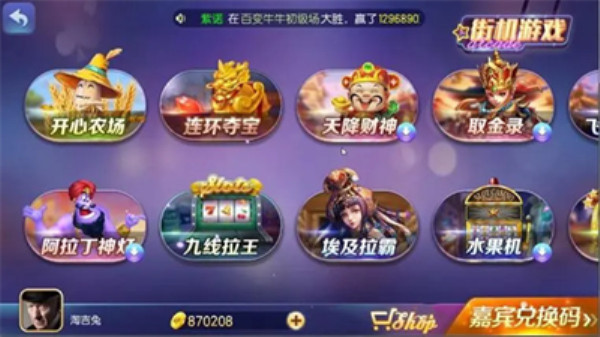 850怀旧版