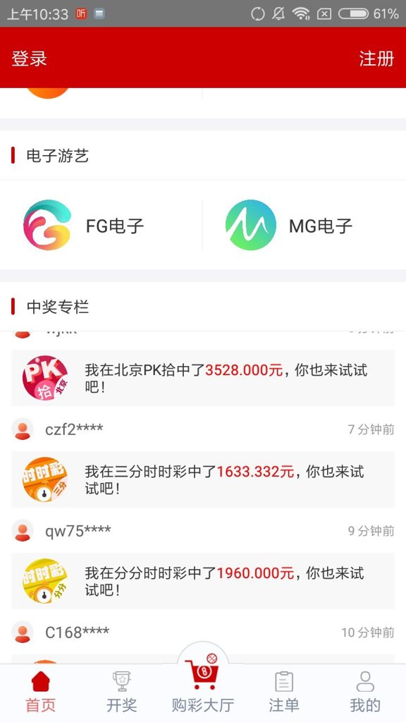 电玩城24小时兑换现金