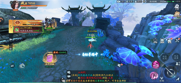 仙域无双主线任务推进界面