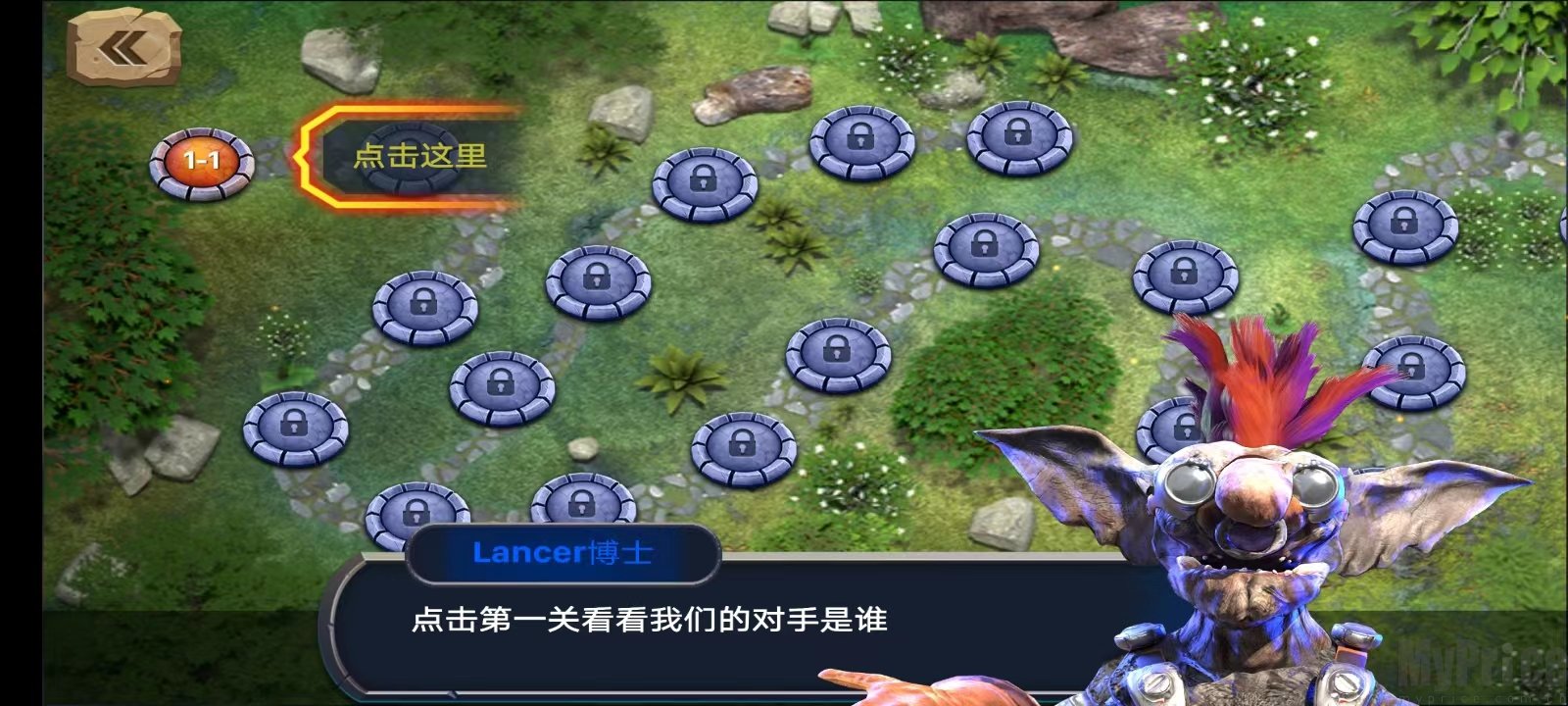 动物起义模拟器第一关