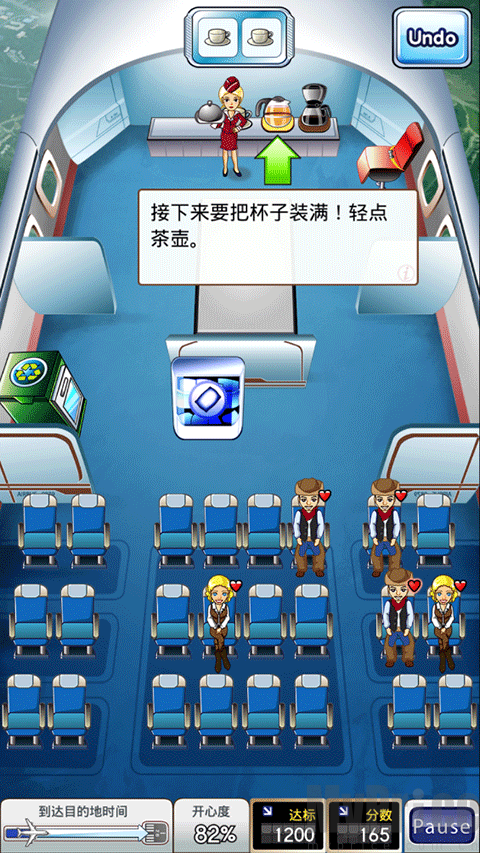 疾风航班