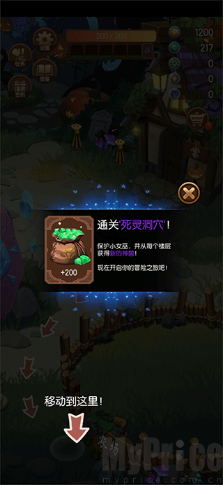 森林里的小女巫