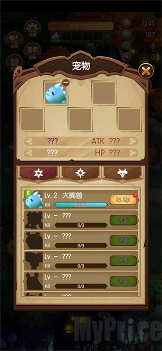 森林里的小女巫