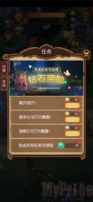 森林里的小女巫