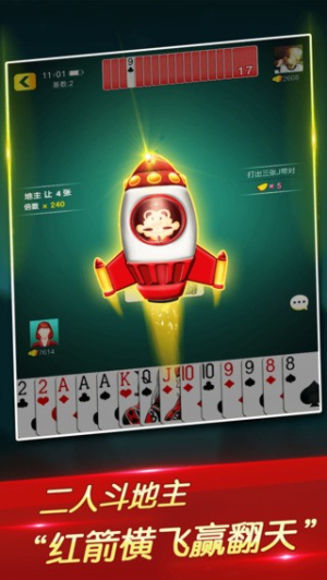 上下棋牌安卓正式版