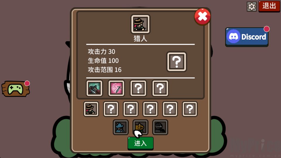 防御遗产手机版英雄选择