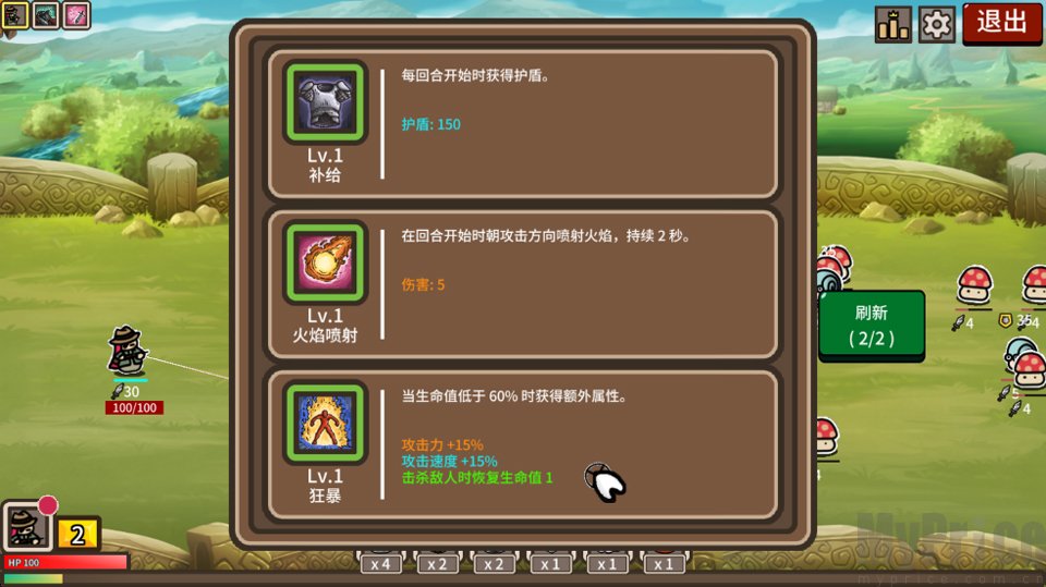 防御遗产手机版升级强化