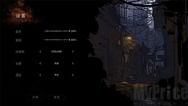 大多数中文版