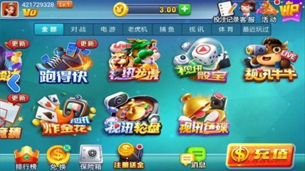 添运棋盘官网版正版