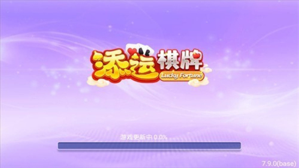 添运棋盘官网版正版