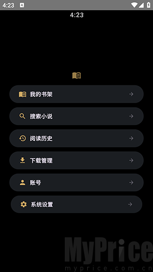 氢电子书书架与阅读进度界面