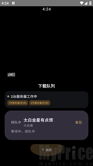 氢电子书阅读参数设置界面