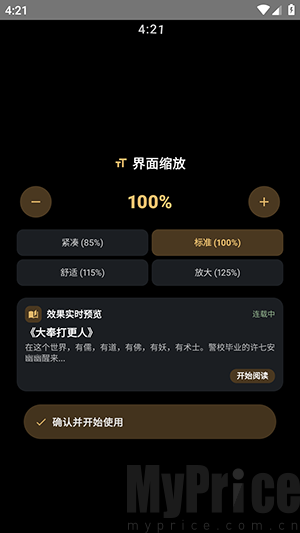 氢电子书使用教程