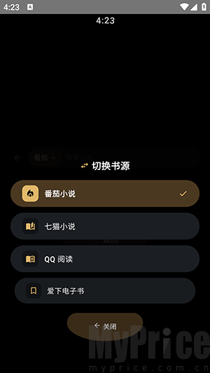 氢电子书小说平台