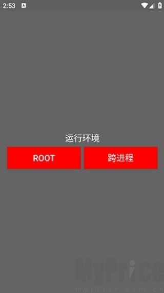 小浣熊辅助器超自然行动组