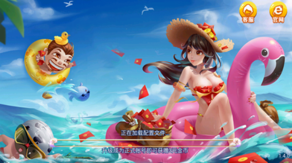 天辰棋牌苹果版