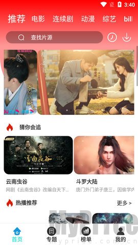 爱哈影视tv版