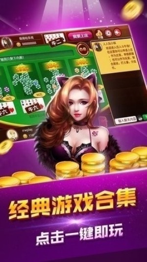 华庆棋牌最新版