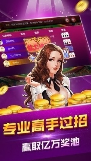 华庆棋牌最新版