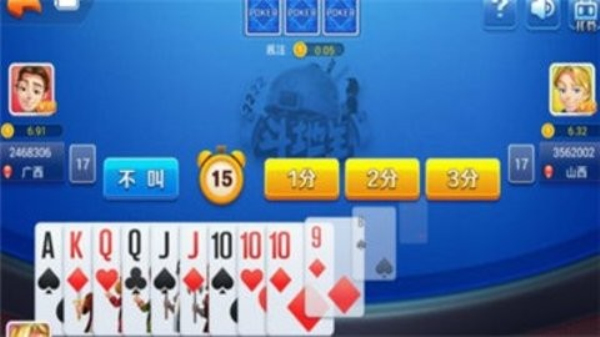 不可思议棋牌5.1.1官网版