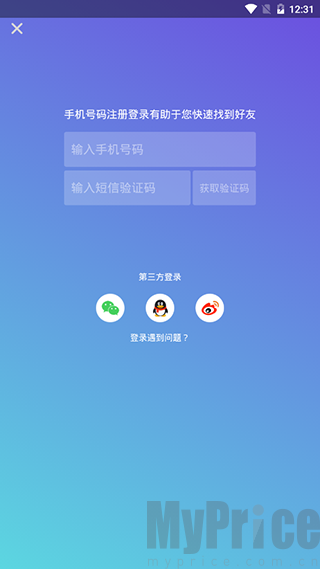 高手短视频登录注册与创作页面