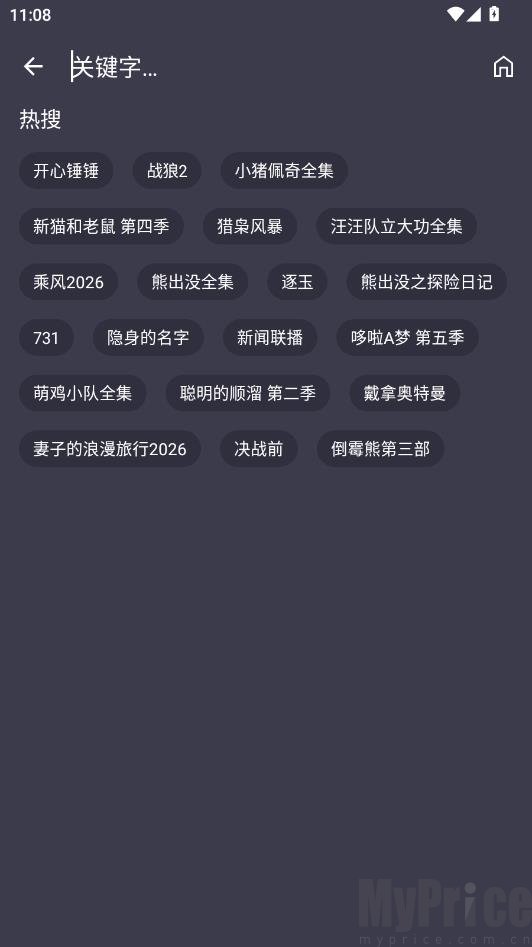 盘影VOX专版