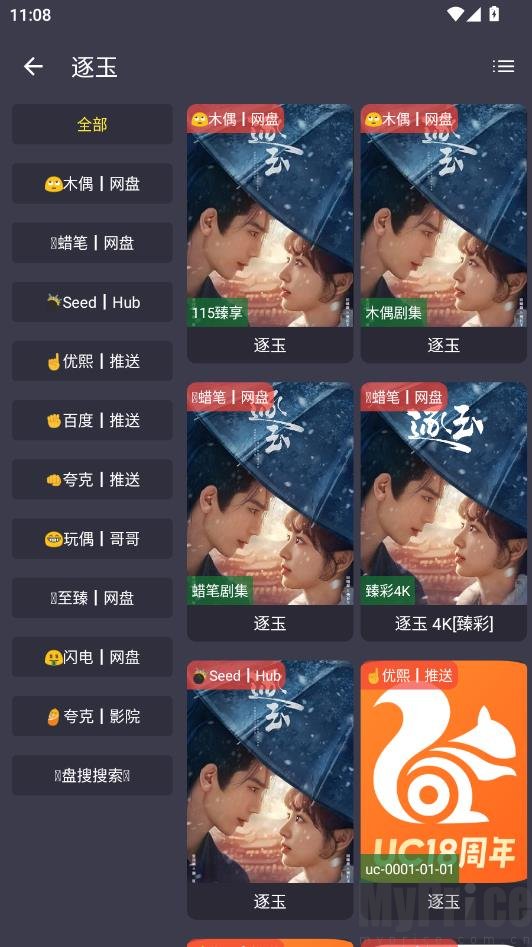 盘影VOX专版